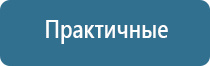 прибор для корректировки давления Дэнас Кардио мини