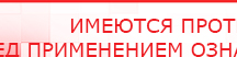 купить Одеяло лечебное многослойное ДЭНАС-ОЛМ-01 (140 см х 180 см) - Одеяло и одежда ОЛМ в Черногорске
