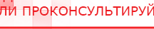 купить Одеяло лечебное многослойное ДЭНАС-ОЛМ-01 (140 см х 180 см) - Одеяло и одежда ОЛМ в Черногорске