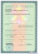 Жилет ДЭНАС-ОЛМ-02 купить в Черногорске