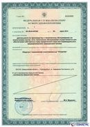 Жилет ДЭНАС-ОЛМ-02 купить в Черногорске