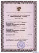 Жилет ДЭНАС-ОЛМ-02 купить в Черногорске