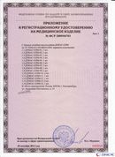 Жилет ДЭНАС-ОЛМ-02 купить в Черногорске