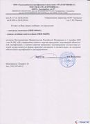 Жилет ДЭНАС-ОЛМ-02 купить в Черногорске