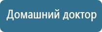 НейроДенс Кардио веллнео