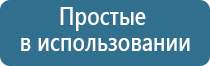 НейроДэнс корректор давления
